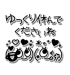 シンプルかわいい♪毎日使える顔文字（個別スタンプ：35）