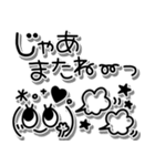 シンプルかわいい♪毎日使える顔文字（個別スタンプ：38）