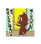 哲学もんた2 -23（個別スタンプ：22）