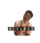だでぃと愉快な仲間達（個別スタンプ：4）