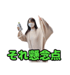 絶妙に返しの弱い小池。ついでに一慶。（個別スタンプ：5）