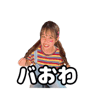 絶妙に返しの弱い小池。ついでに一慶。（個別スタンプ：12）