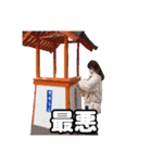 絶妙に返しの弱い小池。ついでに一慶。（個別スタンプ：18）