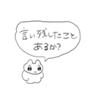 感謝感謝ウサギちゃん（個別スタンプ：14）