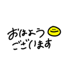 使える言葉・あいさつ（個別スタンプ：1）