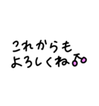 使える言葉・あいさつ（個別スタンプ：4）