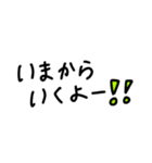 使える言葉・あいさつ（個別スタンプ：5）