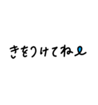 使える言葉・あいさつ（個別スタンプ：6）