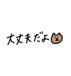 使える言葉・あいさつ（個別スタンプ：11）