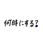 使える言葉・あいさつ（個別スタンプ：12）