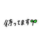 使える言葉・あいさつ（個別スタンプ：18）