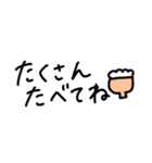 使える言葉・あいさつ（個別スタンプ：22）