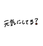 使える言葉・あいさつ（個別スタンプ：24）