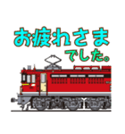 機関車スタンプ 修正版（個別スタンプ：9）