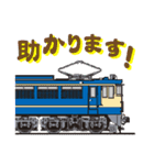 機関車スタンプ 修正版（個別スタンプ：13）