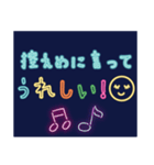 365日大切な人に気持ちを伝えるネオン編（個別スタンプ：3）