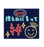 365日大切な人に気持ちを伝えるネオン編（個別スタンプ：5）