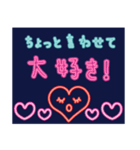 365日大切な人に気持ちを伝えるネオン編（個別スタンプ：7）