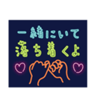 365日大切な人に気持ちを伝えるネオン編（個別スタンプ：9）