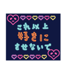 365日大切な人に気持ちを伝えるネオン編（個別スタンプ：13）