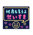 365日大切な人に気持ちを伝えるネオン編（個別スタンプ：14）