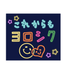 365日大切な人に気持ちを伝えるネオン編（個別スタンプ：15）