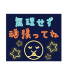 365日大切な人に気持ちを伝えるネオン編（個別スタンプ：17）