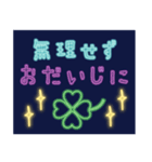 365日大切な人に気持ちを伝えるネオン編（個別スタンプ：18）