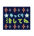 365日大切な人に気持ちを伝えるネオン編（個別スタンプ：20）