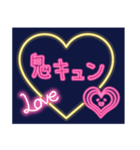 365日大切な人に気持ちを伝えるネオン編（個別スタンプ：22）