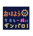 365日大切な人に気持ちを伝えるネオン編（個別スタンプ：23）