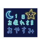 365日大切な人に気持ちを伝えるネオン編（個別スタンプ：24）