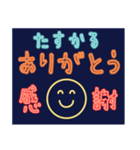 365日大切な人に気持ちを伝えるネオン編（個別スタンプ：34）