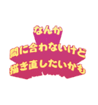 原稿中（ナイーブ）（個別スタンプ：3）