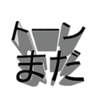 原稿中（ナイーブ）（個別スタンプ：8）
