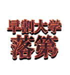 原稿中（ナイーブ）（個別スタンプ：12）