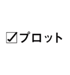 原稿中（ナイーブ）（個別スタンプ：18）
