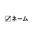 原稿中（ナイーブ）（個別スタンプ：19）