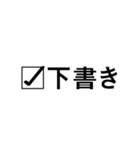 原稿中（ナイーブ）（個別スタンプ：20）