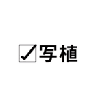 原稿中（ナイーブ）（個別スタンプ：21）
