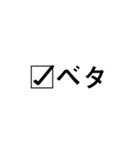 原稿中（ナイーブ）（個別スタンプ：23）