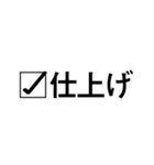 原稿中（ナイーブ）（個別スタンプ：25）