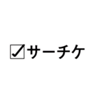 原稿中（ナイーブ）（個別スタンプ：28）