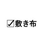 原稿中（ナイーブ）（個別スタンプ：29）