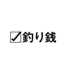 原稿中（ナイーブ）（個別スタンプ：30）