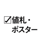 原稿中（ナイーブ）（個別スタンプ：31）