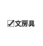 原稿中（ナイーブ）（個別スタンプ：34）