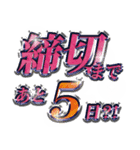原稿中（ナイーブ）（個別スタンプ：37）
