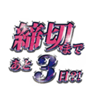 原稿中（ナイーブ）（個別スタンプ：38）