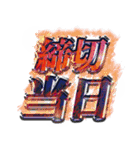 原稿中（ナイーブ）（個別スタンプ：39）